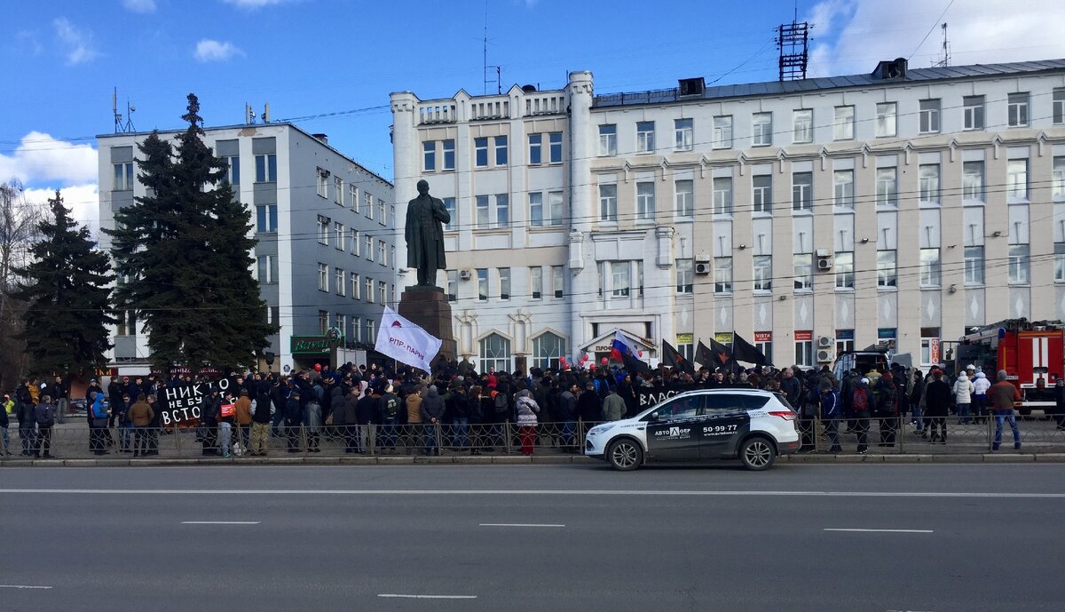 Митинг оппозиции на пл. Ленина в г. Иваново.