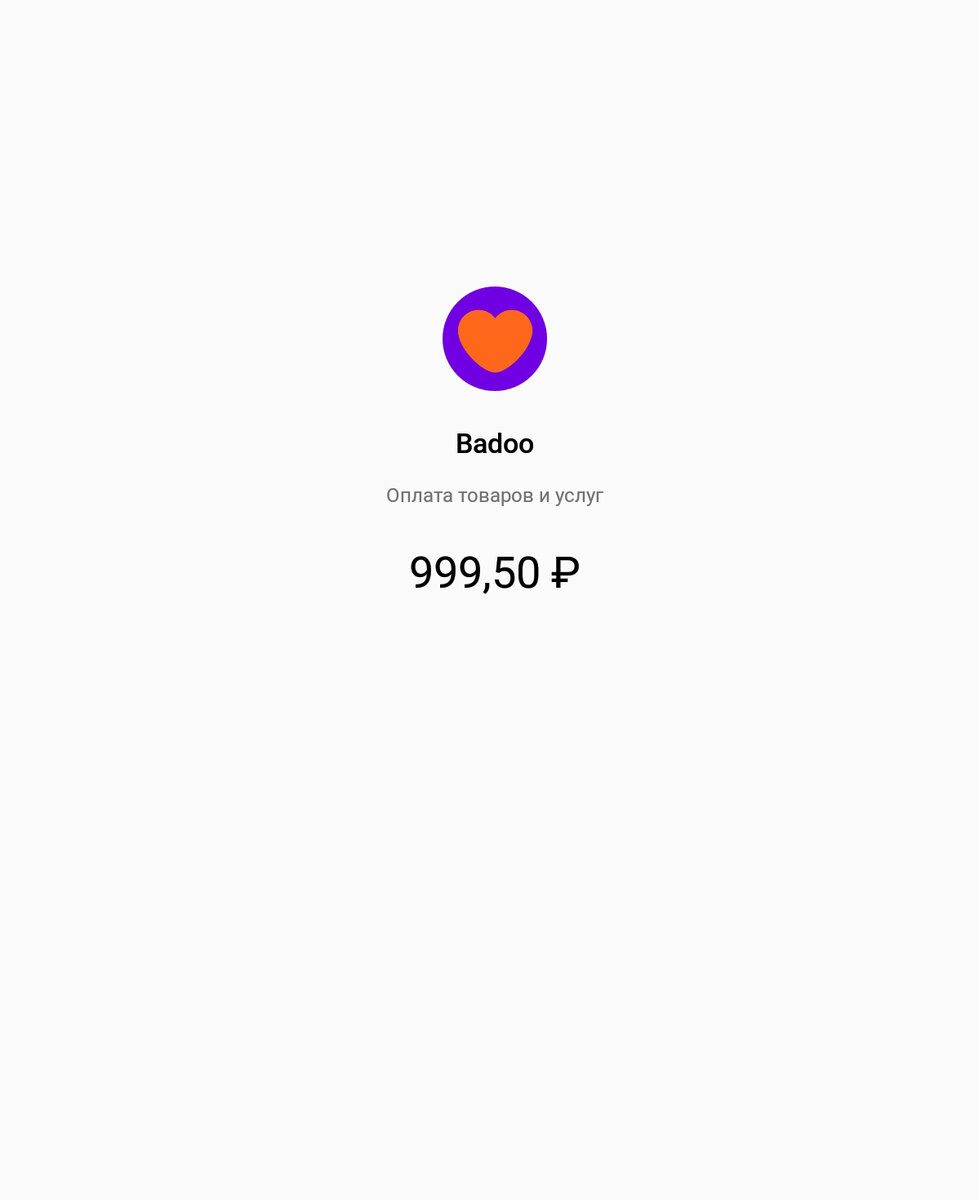 Верификация Badoo