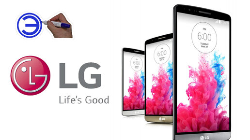 КАКОЙ LG ЛУЧШЕ ВЫБРАТЬ ???