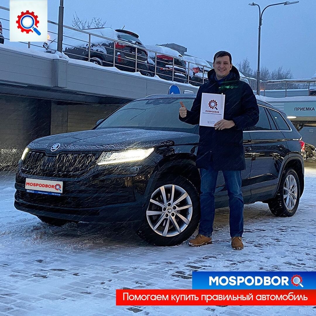 Битва между Skoda Kodiaq и Kia Sorento Prime 🥊
⠀
На самом деле мы косвенно сравним эти 2 автомобиля. Скорее по ценовому признаку.