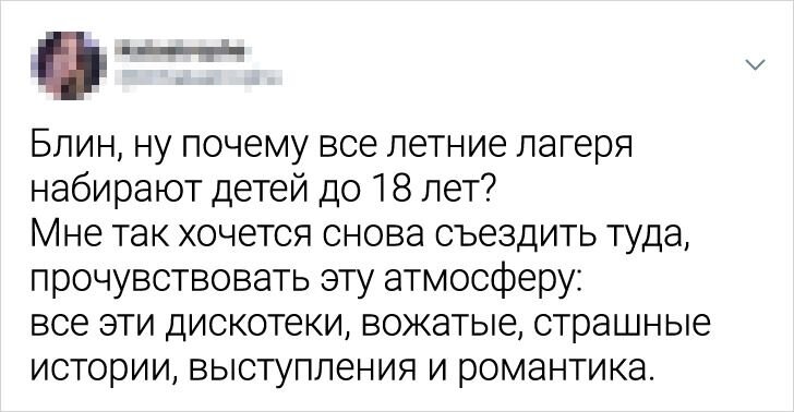 Фото взято из открытых источников.