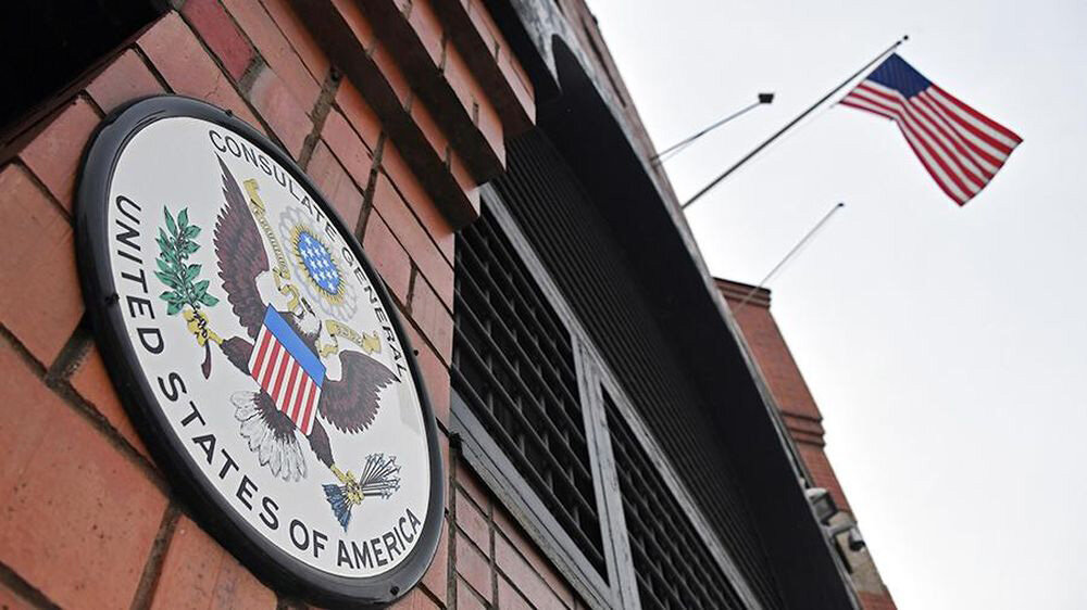 Консульство США (новое)