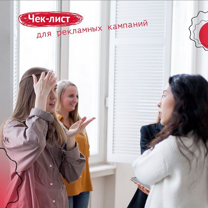 Специалисты агентства интернет-маркетинга "Новый Сайт"