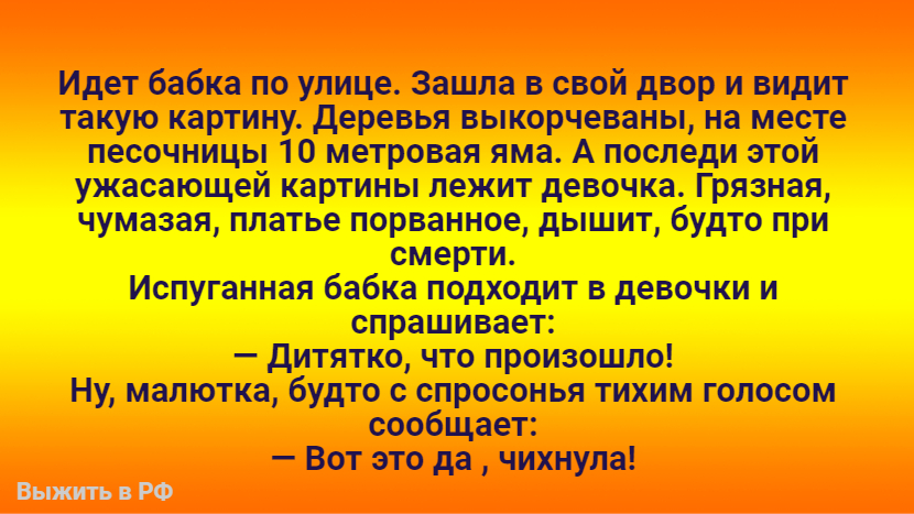 «Ирландия – не такая уж дыра!» - Пермский театр «У Моста»