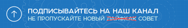Хотите подключить интернет розетку LK60? О правильном подключении интернет розетки LK60 узнаете в нашей статье.