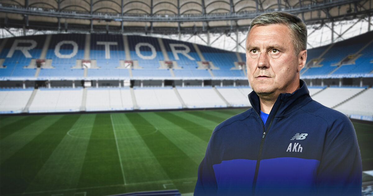 Александр Хацкевич