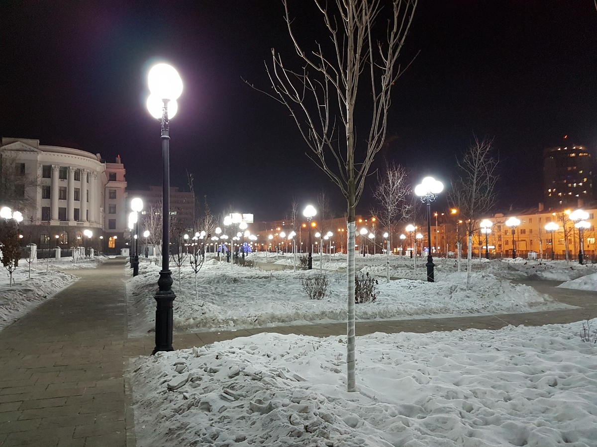 Екатеринбург