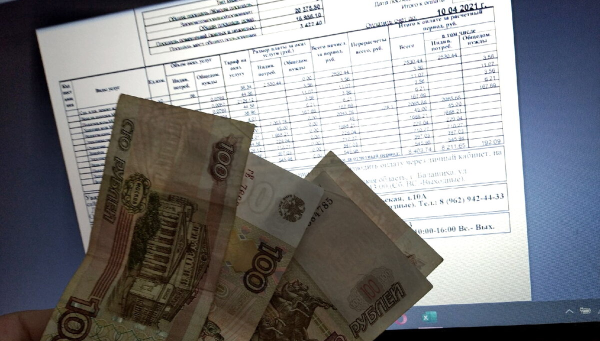 Не заключал письменный договор с УК, значит могу не платить за ЖКУ ...