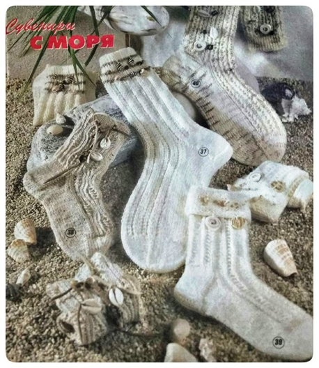 Сабрина 1/2005