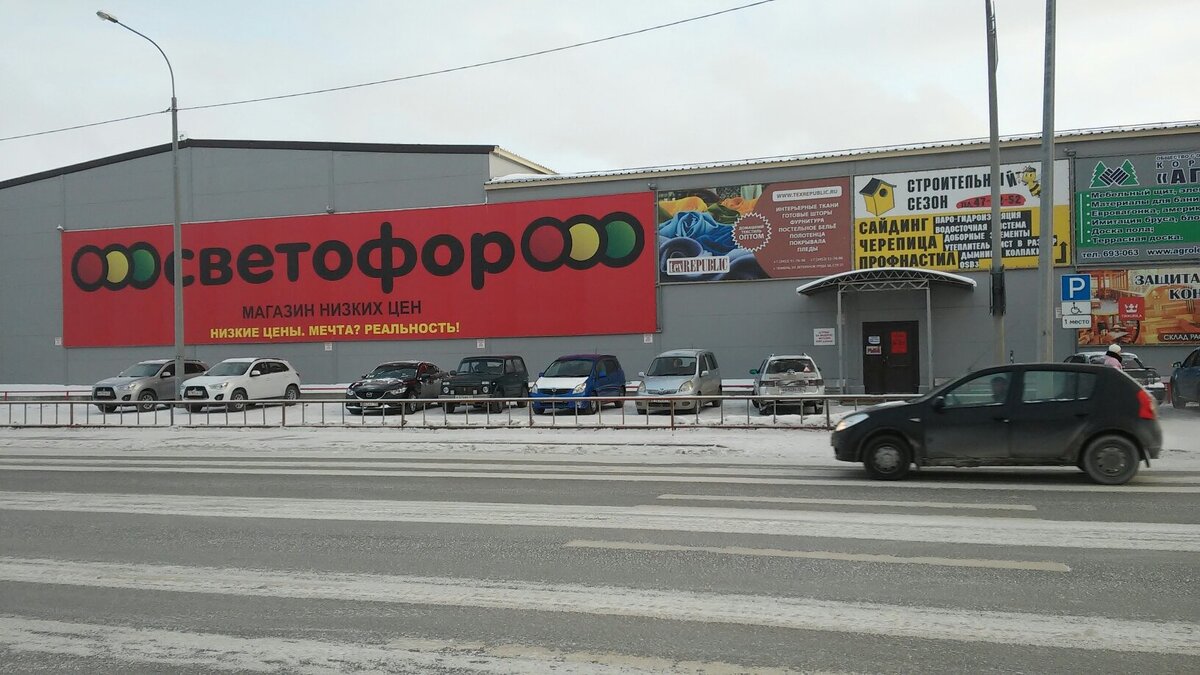 Источник изображения: 2gis.ru