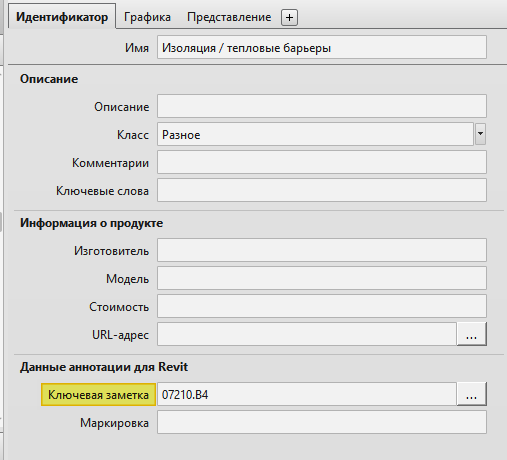 Перечисление в параметр. Основные нормы синтаксиса. Форма перечисление 1с. Параметры наложения. Перечисление в параметр.