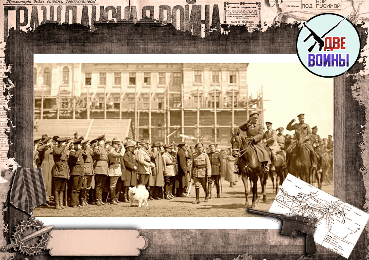 Колчак принимает парад в Омске. Фото в свободном доступе.