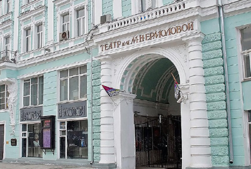 Тверская улица 5/6 театр ермоловой. Ермолина театр москва. Московский драматический театр м н ермоловой. Драматический театр имени ермоловой. Театр имени ермоловой на тверской.