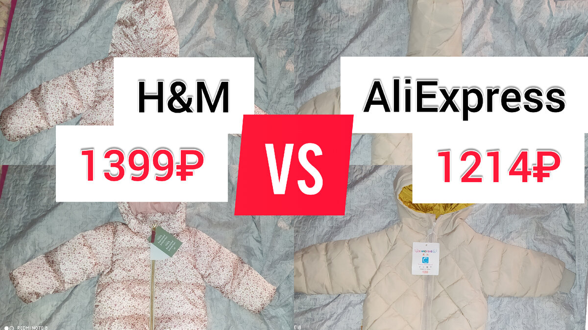 Детская куртка