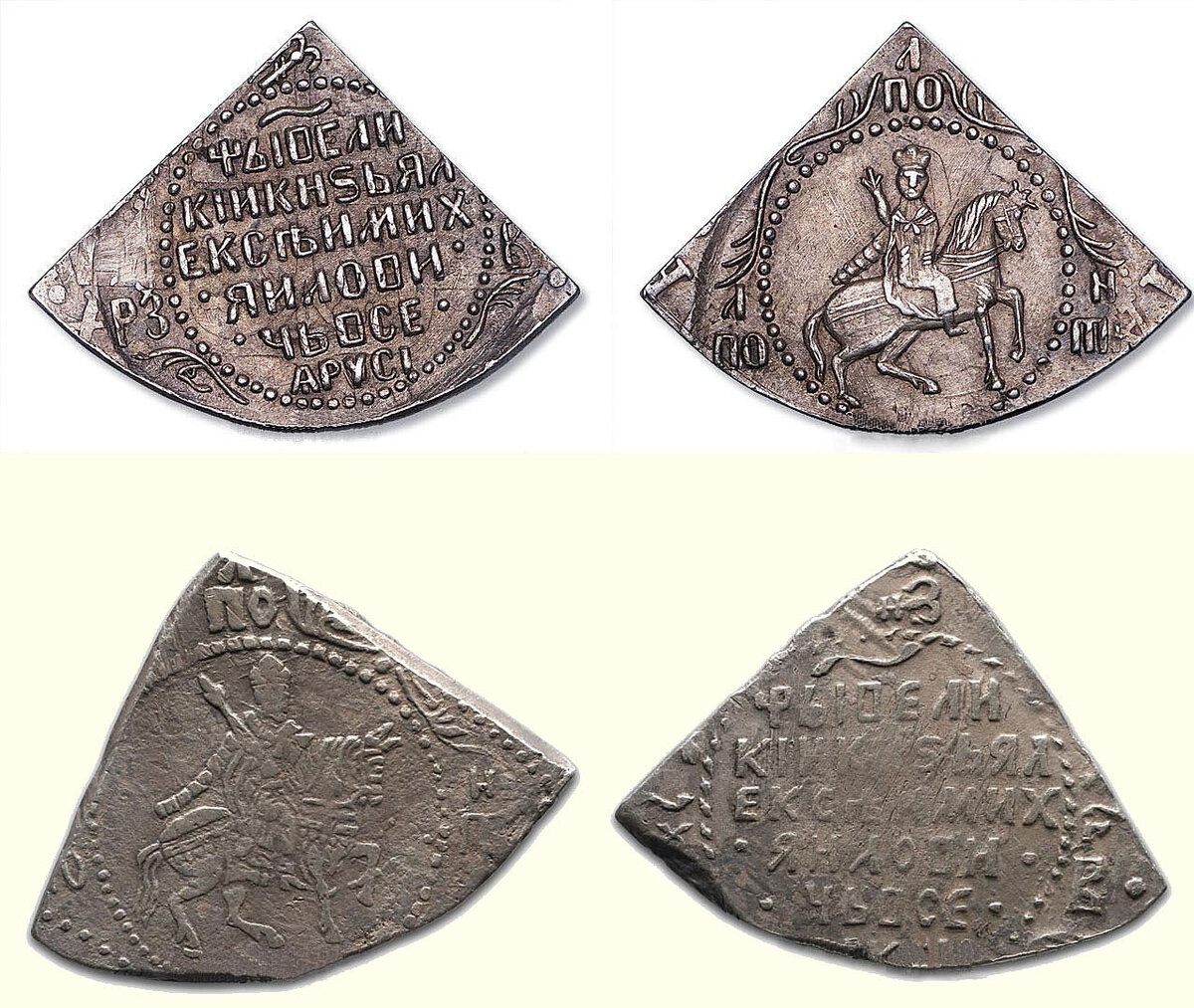 Полуполтина 1654 г.