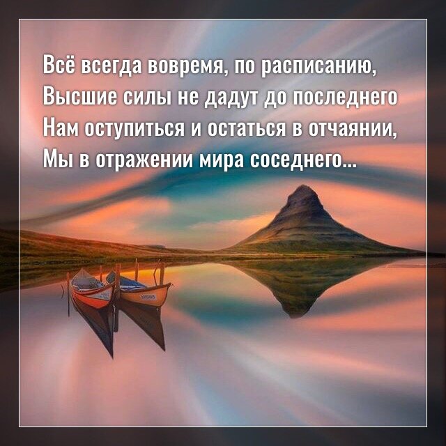 Фото с просторов интернета