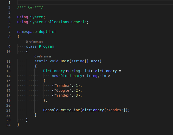 C# 5.0; Инициализация словаря.