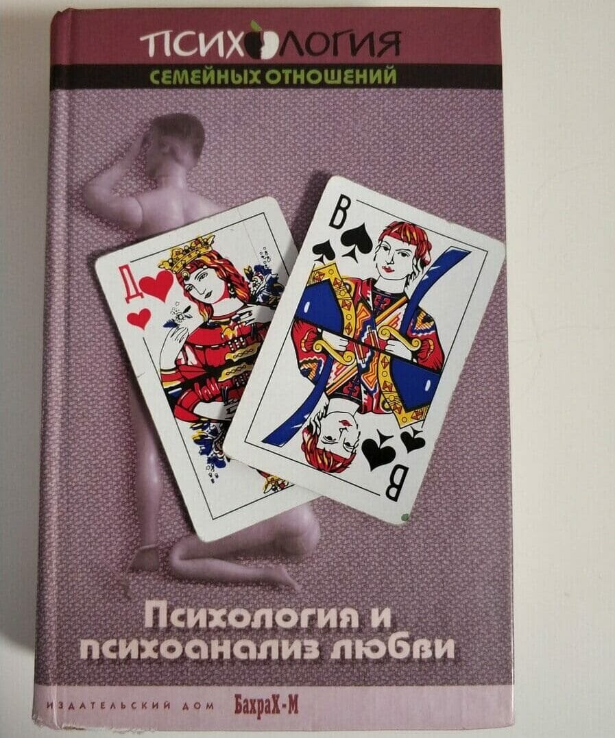 Стоит ли верить картам таро и другим предсказаниям: мнение психолога |  Александра Вент | Дзен