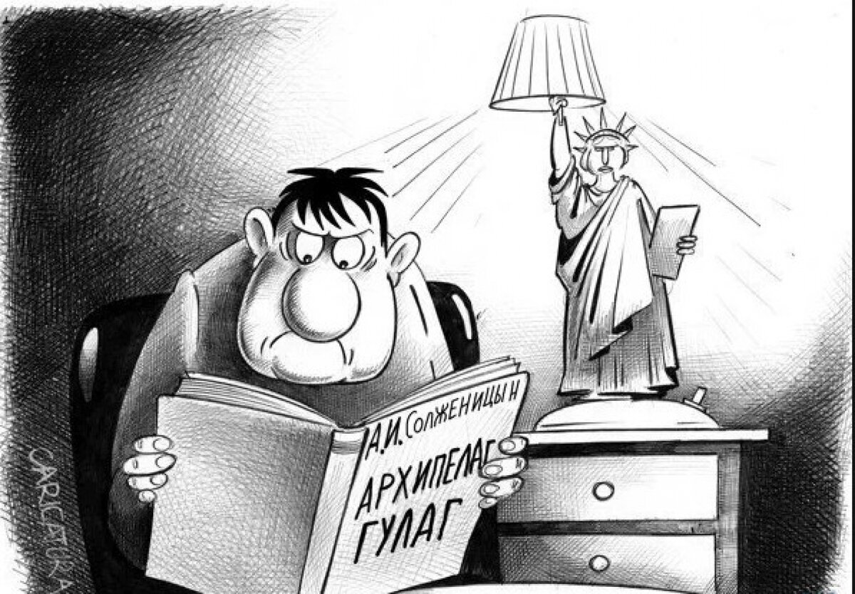 Рисунок: Caricatura.ru