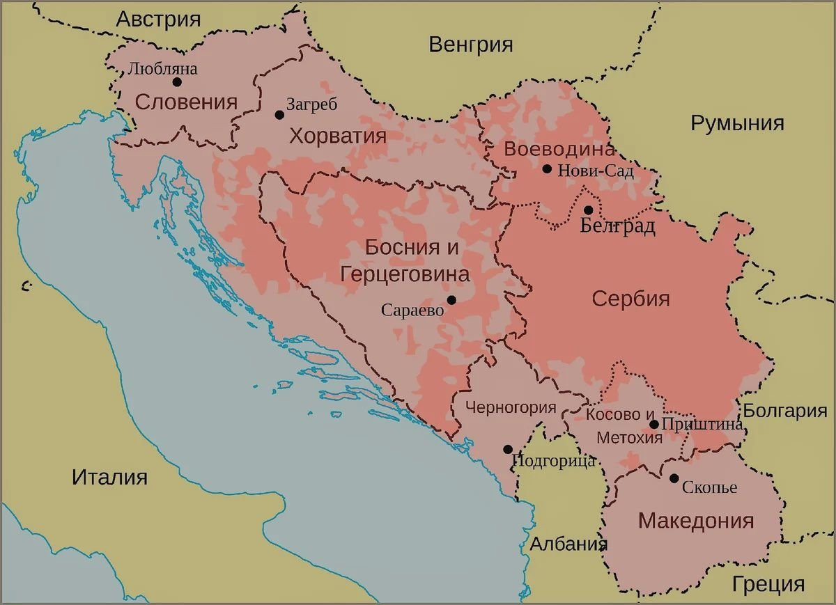 Карта Югославии сейчас. Республики бывшей Югославии на карте. Политическая карта Югославии. Карта Югославии после распада сейчас.