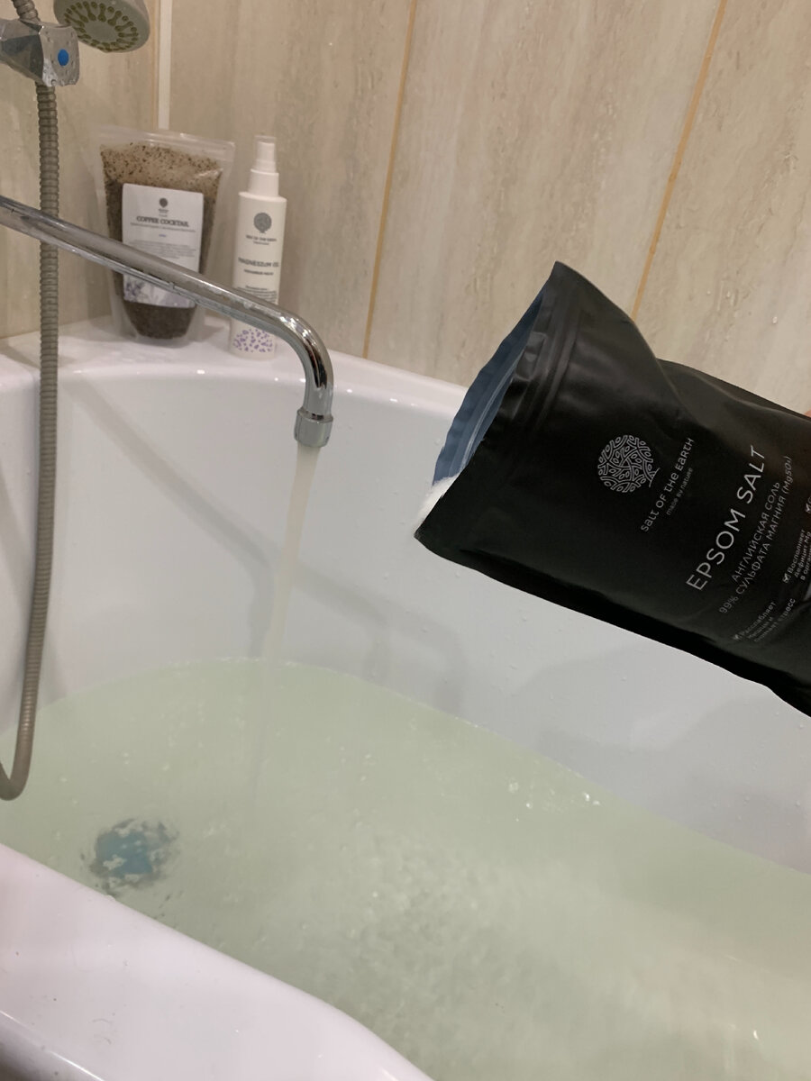 Магний лучше всего усваивается через кожу. Фото автора 