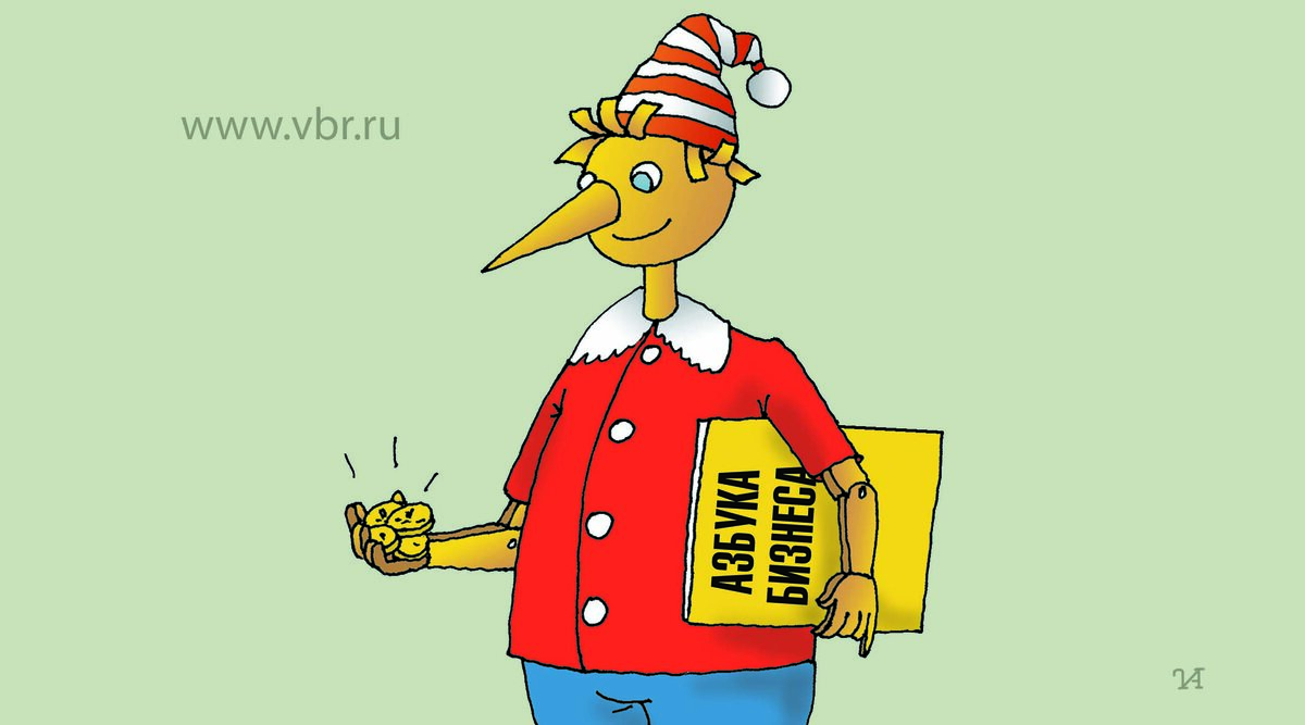 Фото: "Выберу.ру"/Иван Анчуков