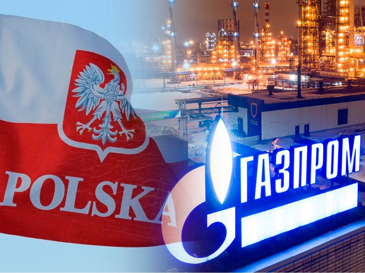 Россия vs Польша: 1:0. Суд ЕС отклонил антимонопольный иск польской PGNiG против "Газпрома"