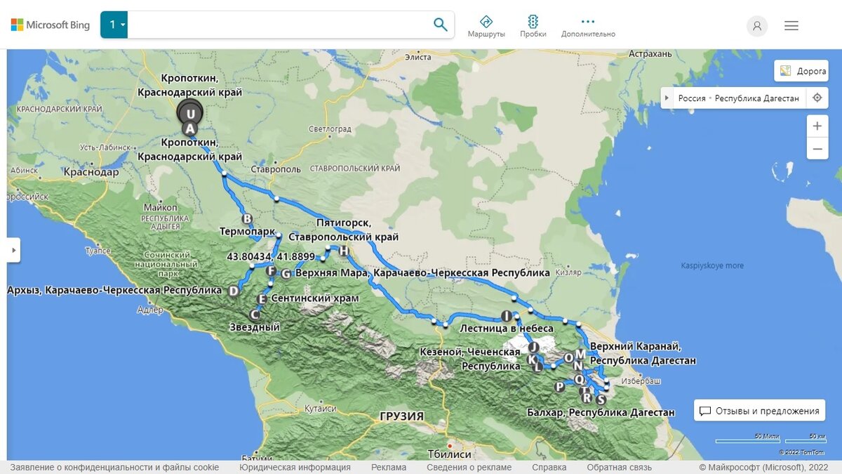 Маршрут' 2021-22