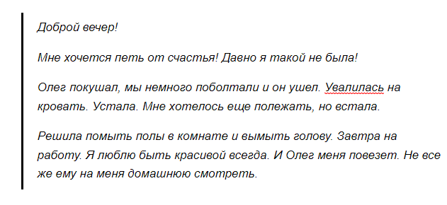 ошибка моя, специальный ход, убирала информацию о сыне.