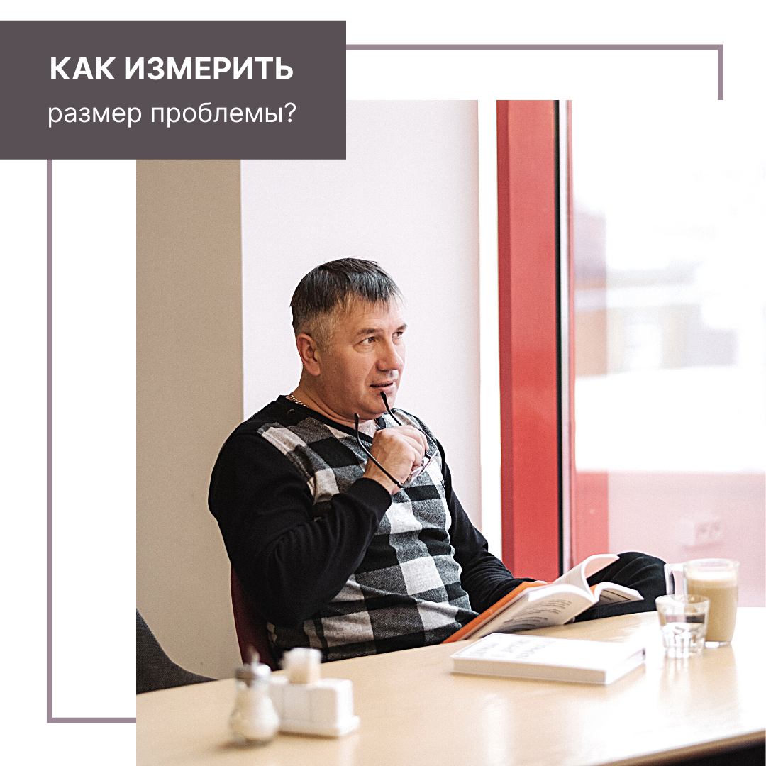 Андрей Донских. Более 27 лет опыта: Стратегия | Команда | Клиентский сервис | Продажи. Тренажеры Donskih Games