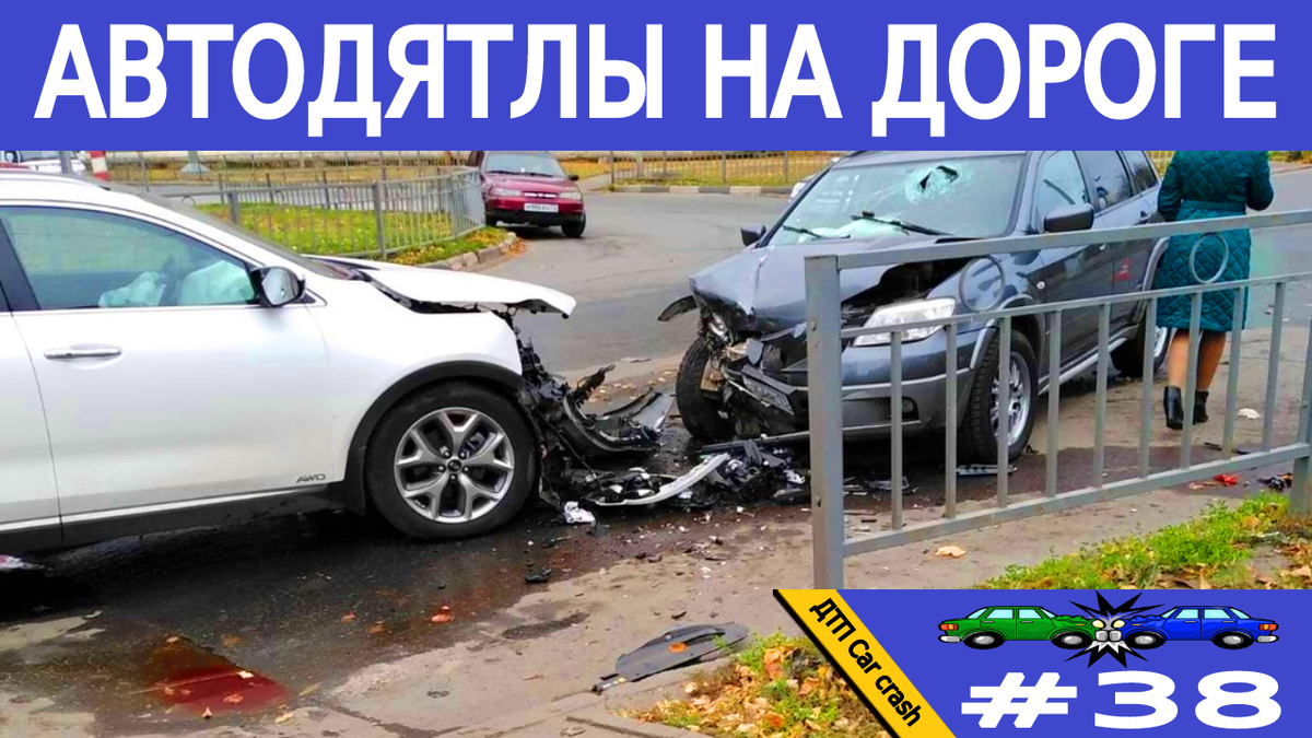 АВТОДЯТЛЫ НА ДОРОГЕ! ПОДБОРКА ДТП! АВАРИИ НА ДОРОГАХ! ПОДБОРКА АВАРИЙ НА  ВИДЕОРЕГИСТРАТОР! ДТП 2022 | ДТП. Подборка Car crash | Дзен