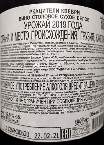 Подача 10-12 °С