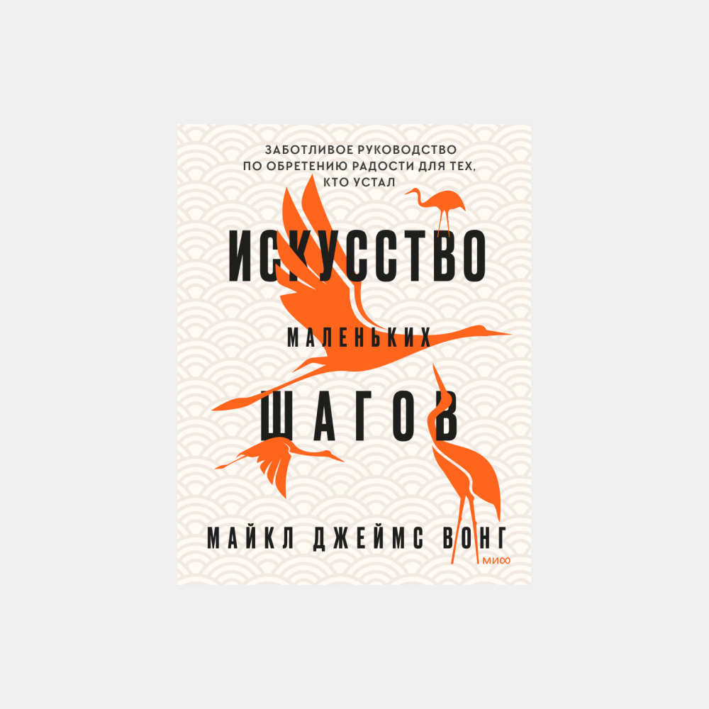 Сочувствие книги. Сочувствующий книга. Терапия, ориентированная на сострадании книга. 5 Шагов к себе книга.