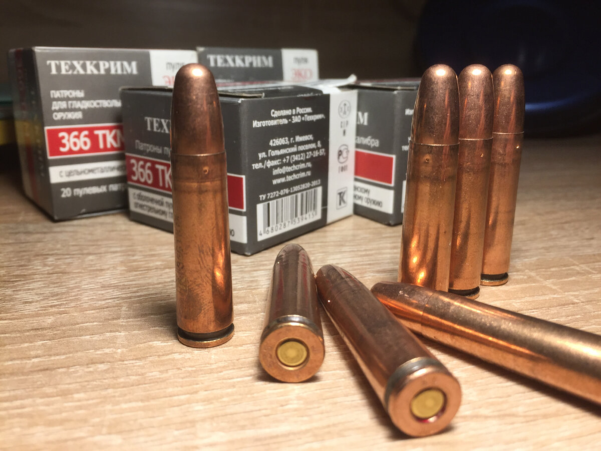 .366ТКМ, фото из архива автора