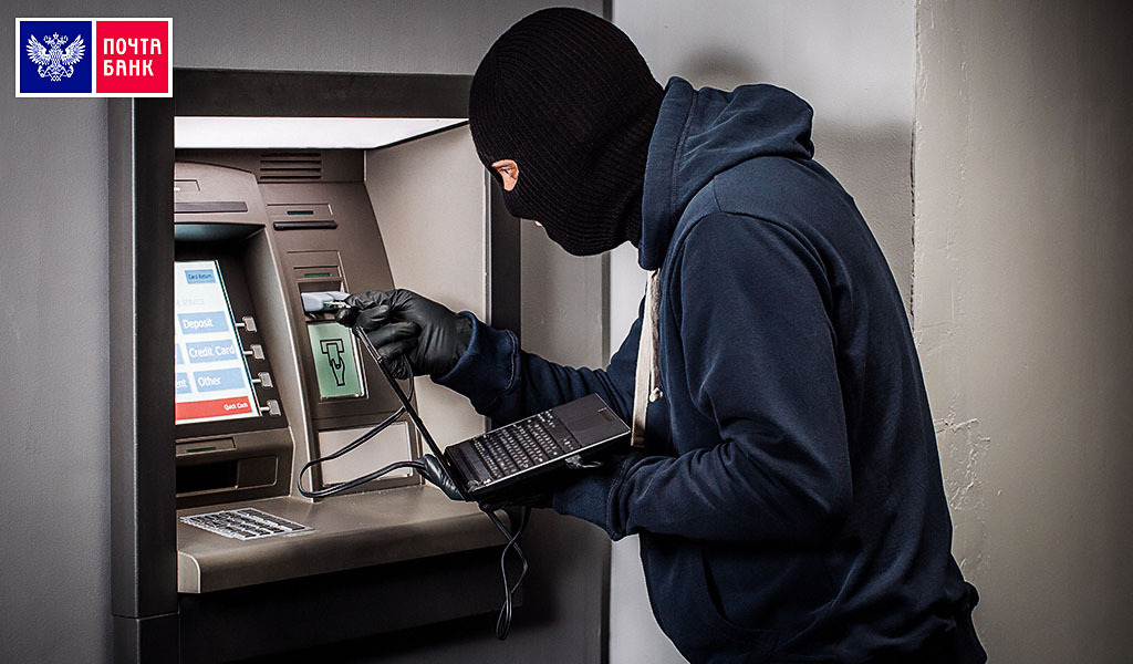 Steal the bank. ATM Hacker. Хакерский банковский терминал. Негр и Банкомат.