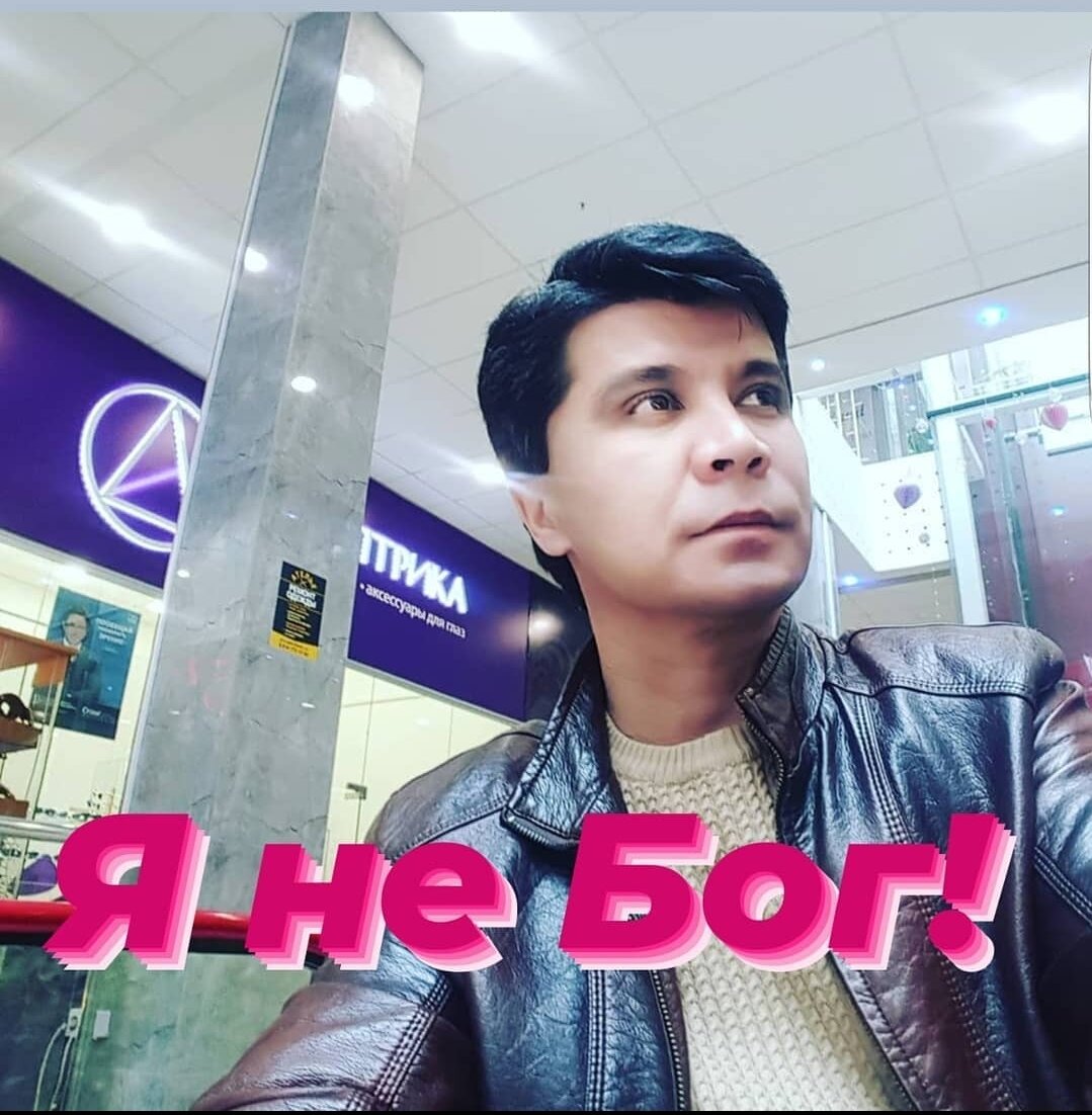 Бог только может всё простить...