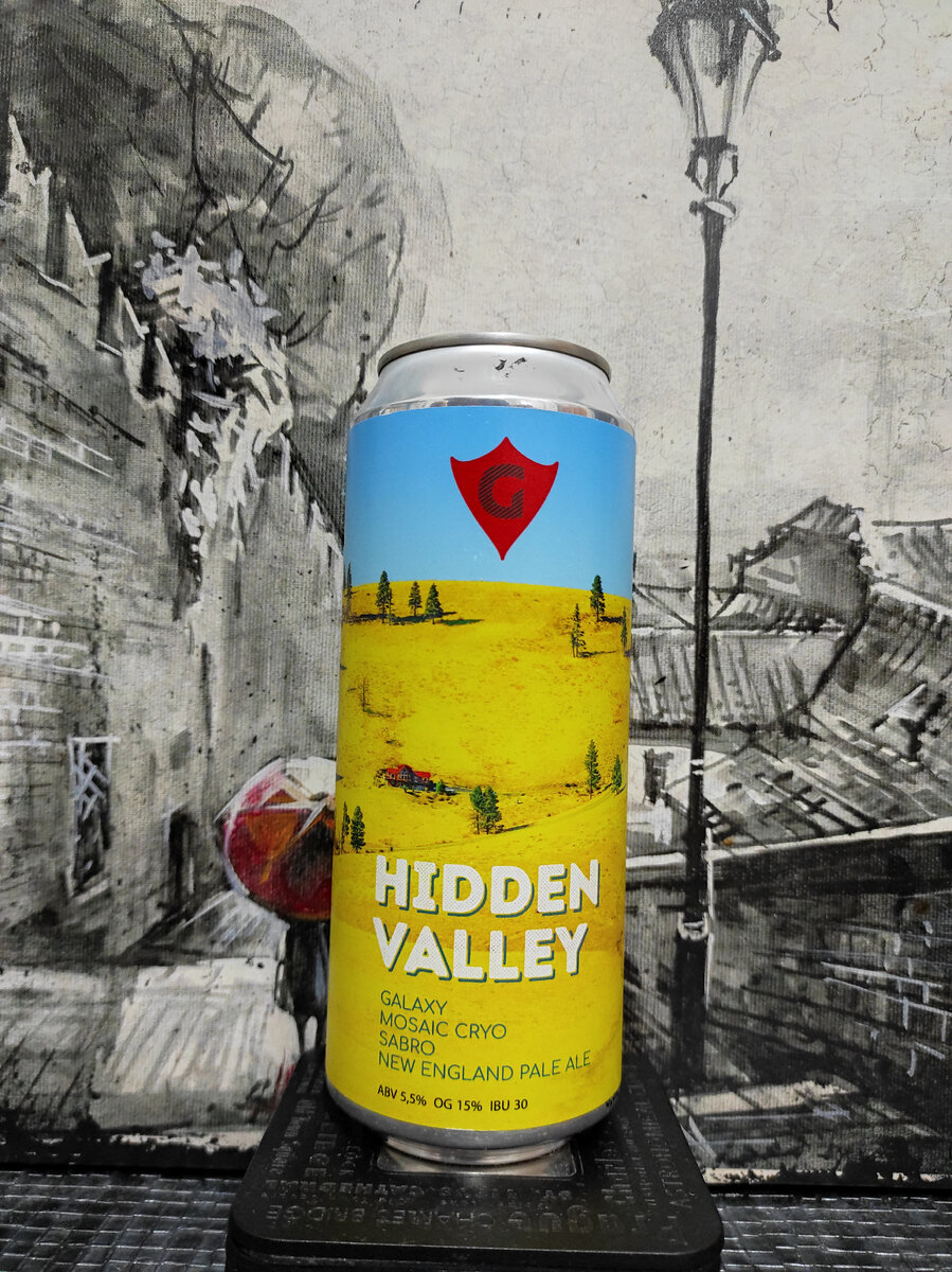 GUSI Hidden Valley