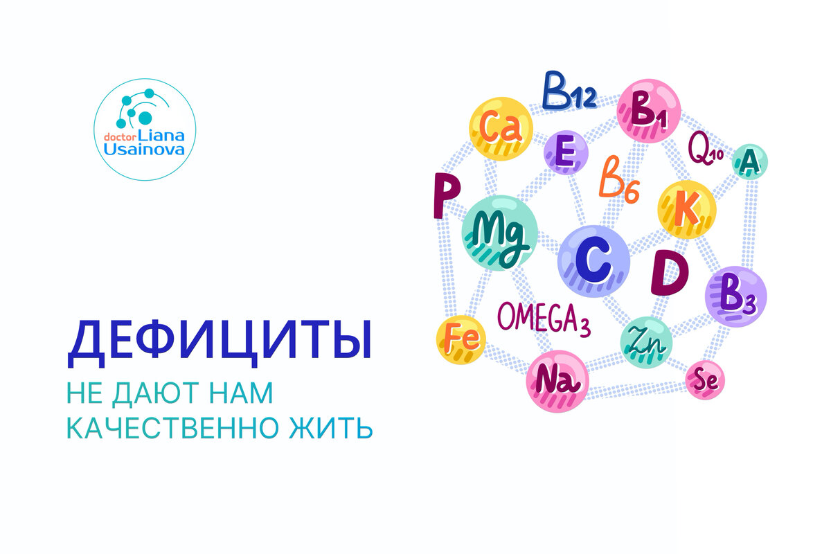 Я питаюсь правильно, но сил нет. Я делаю зарядку каждый день - сил нет. Ложусь до 10 вечера, встаю с рассветом - а сил все равно нет.  Что не так?