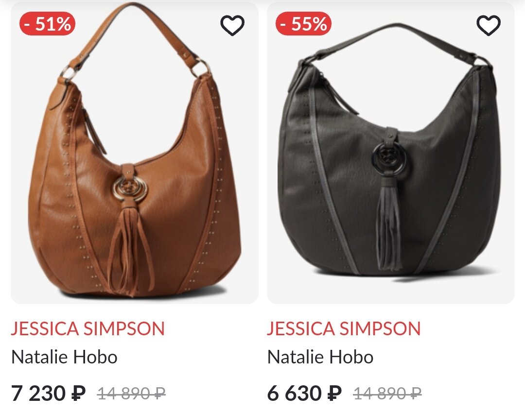 Стоимость сумок Jessica Simpson в интернет-магазинах.