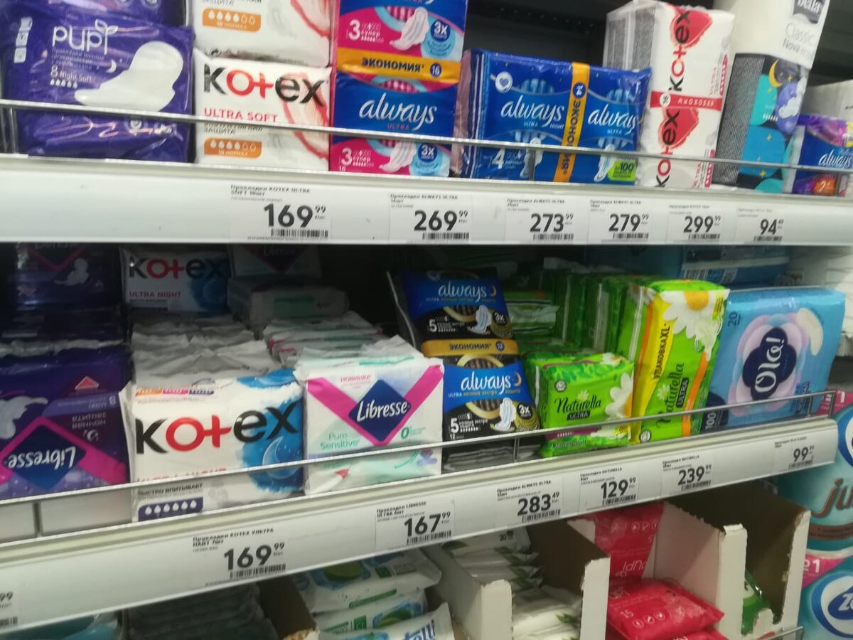 В Монетке Котекс стоит 149 руб. А фото Пятерочки.