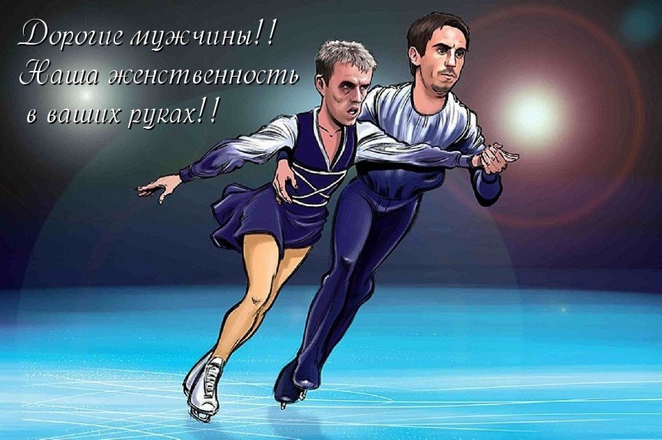 Небольшая зарисовка (рисунок из открытых источников)