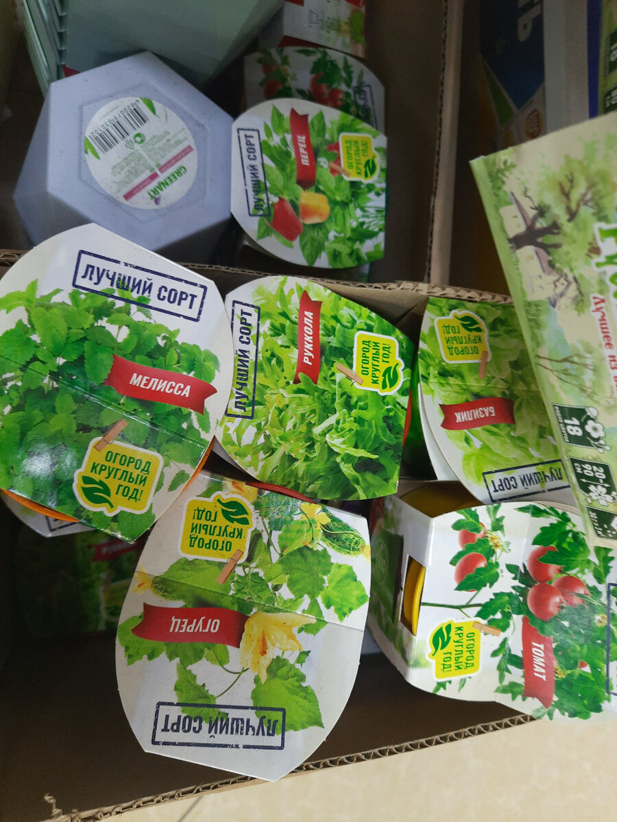 Какие еще были наборы. Из личных архивов