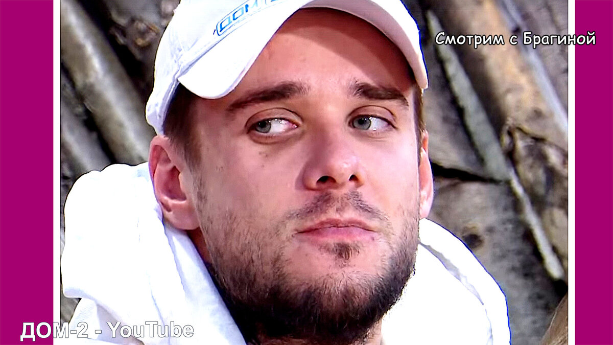 Ромашов, кадр последнего эфира