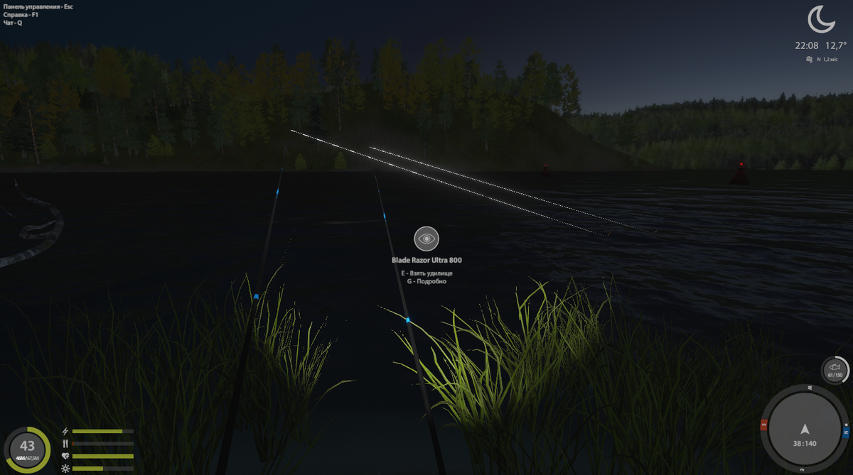 38 140  заброс налево глубина 17