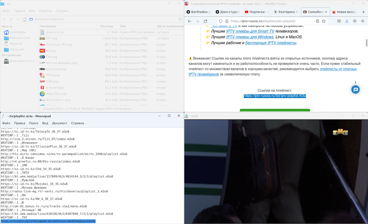 Как добавить ссылку на поток онлайн тв в файл m3u | BarShadow-Дзен | Дзен