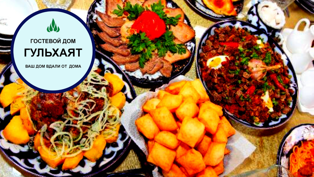 Отдыхайте с нами, отдыхайте вкусно!