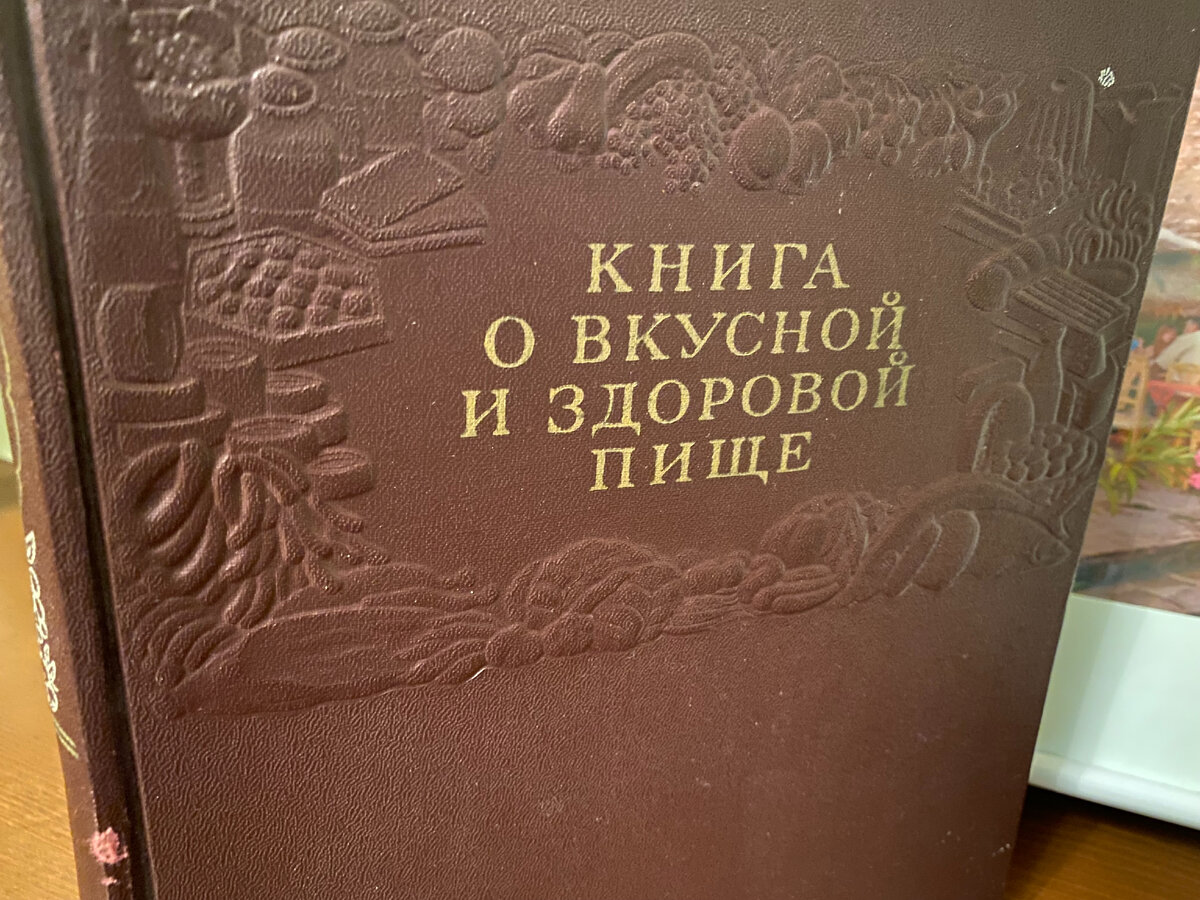 Top 10 кулинарная книга своими руками ideas and inspiration