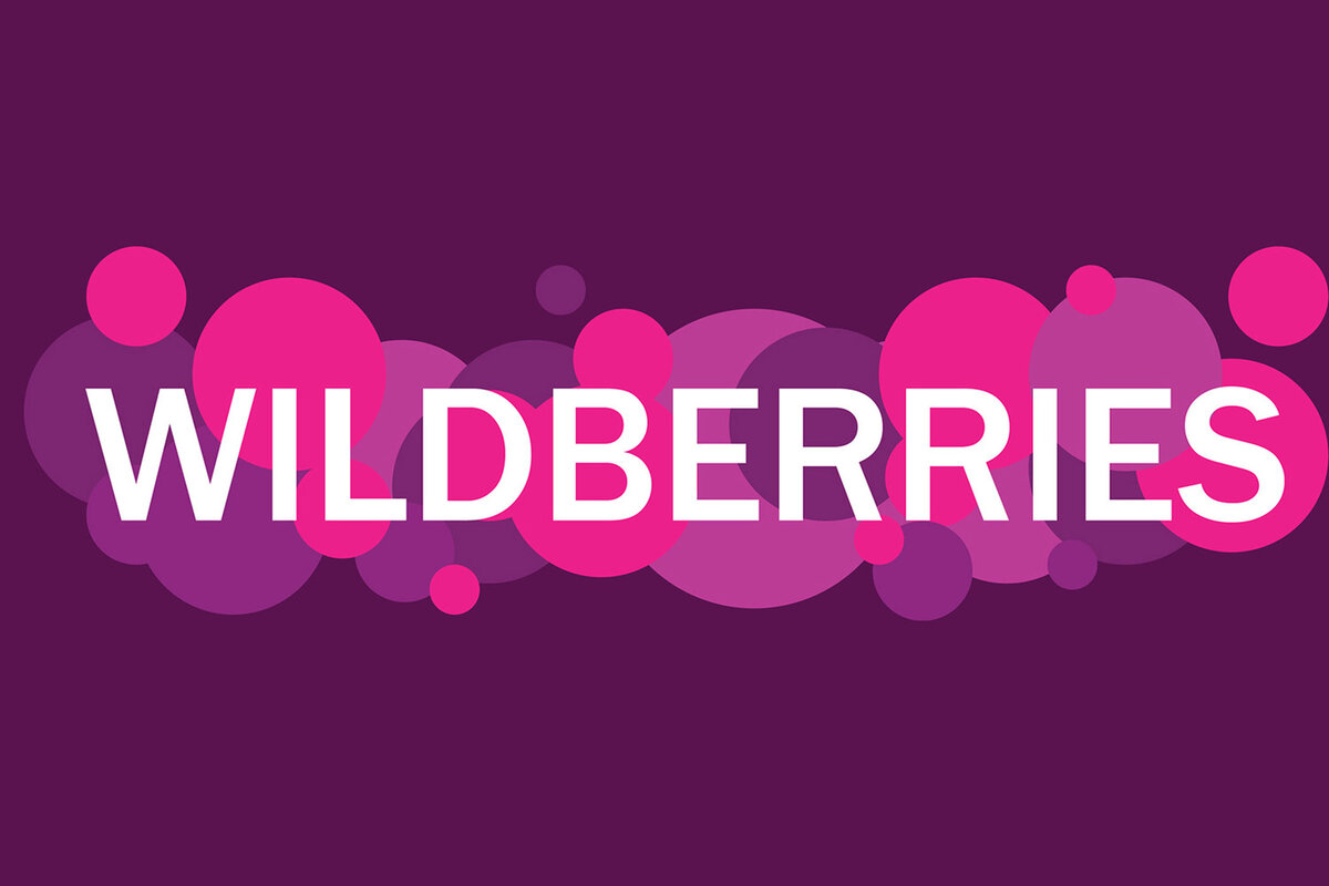 Wildberries заходи