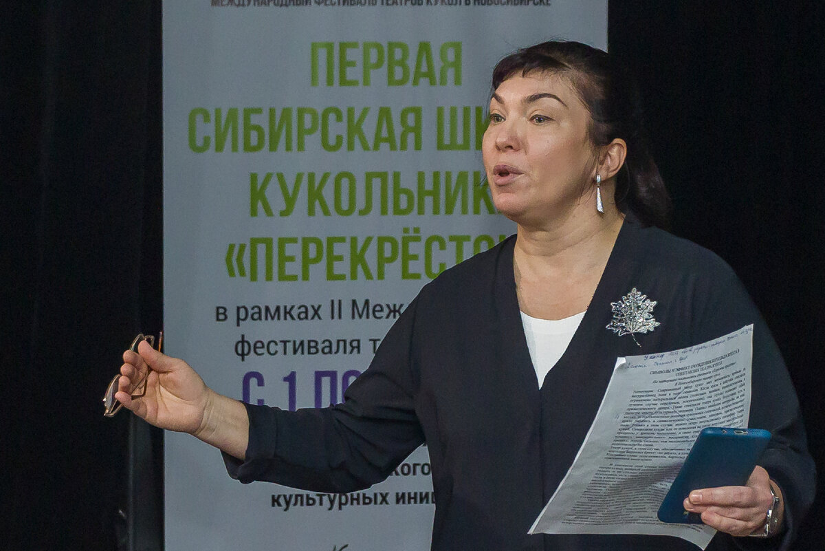 Эльмира Куриленко