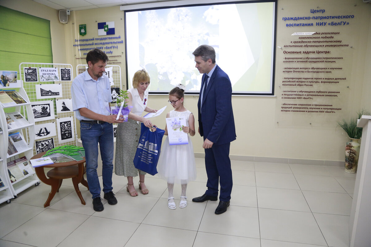 Центр сирень белгород. Конкурс Белгородчина. НИУ БЕЛГУ ученики. Набережная БЕЛГУ Белгород. Конкурс Белгородчина 4 класс.